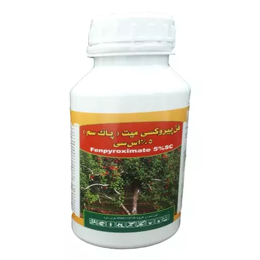 کنه کش فن پیروکسی میت (ارتوس) پاک سم  0.5 لیتر