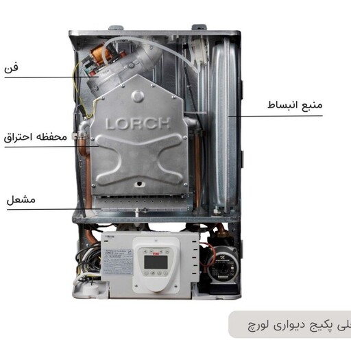 پکیج شوفاژ دیواری لورچ مدل آدنا 24000 Adena