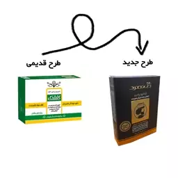 شامپو پودری 21 گیاه گلشنگ