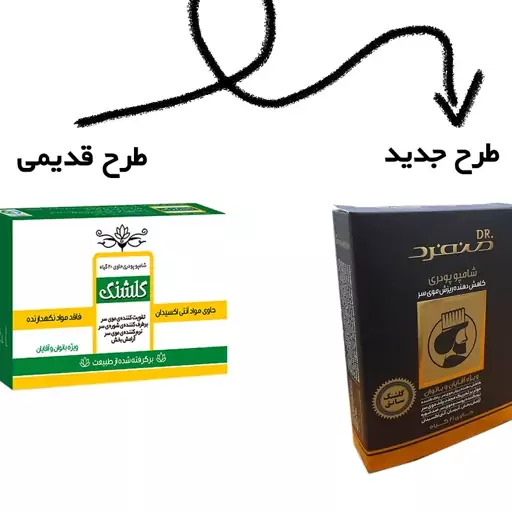 شامپو پودری گلشنگ ضد ریزش