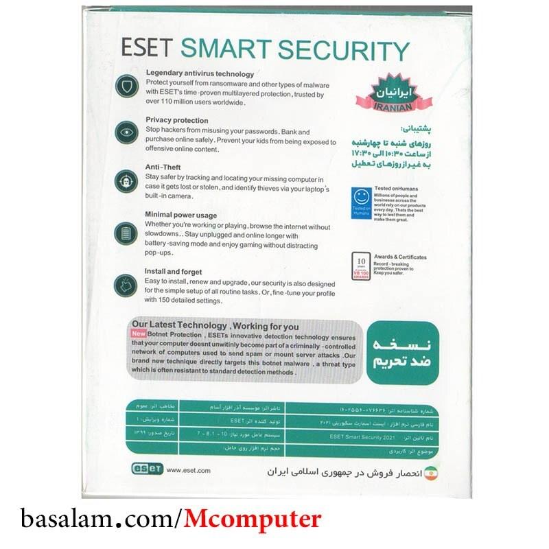 آنتی ویروس Eset Smart Security Premium 2023 کامپیوتر 2 کاربره 18 ماهه (بدون دیسک