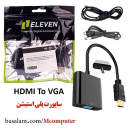 تبدیل HDMI به VGA ایلون Eleven CV1001 همراه با کابل صدا (ساپورت پلی استیشن و Xbox)