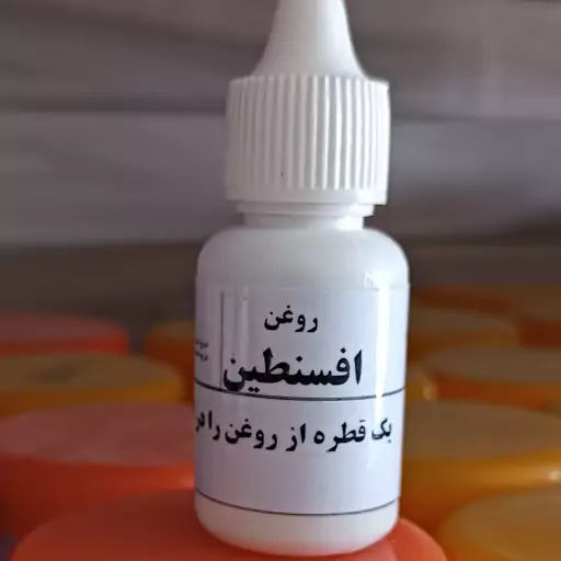 روغن افسنطین، درد و صدای گوش 