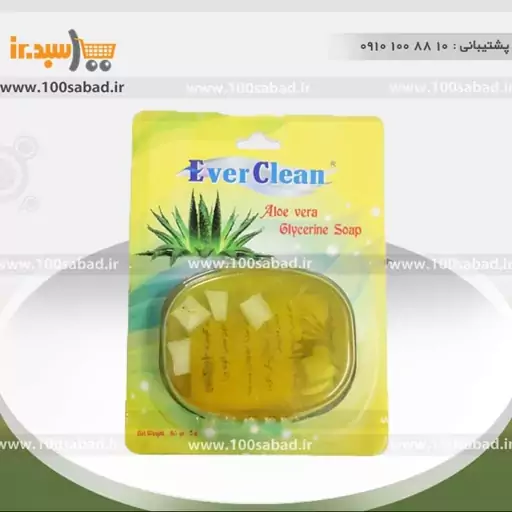 صابون آبرسان گلیسرینه آلوورا 80 گرم اورکلین everclean