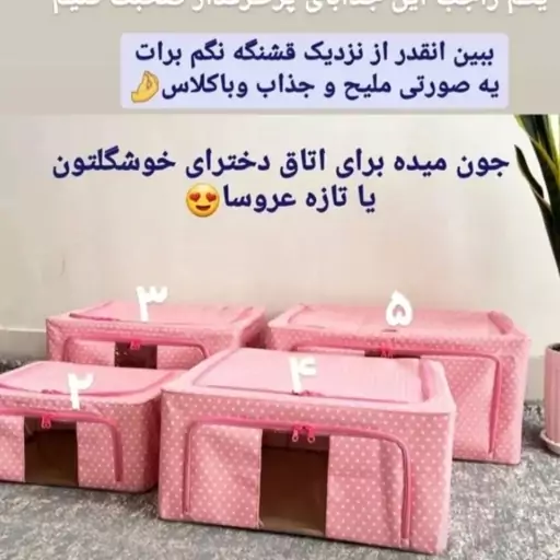 باکس برزنتی اسکلت دارسایز4