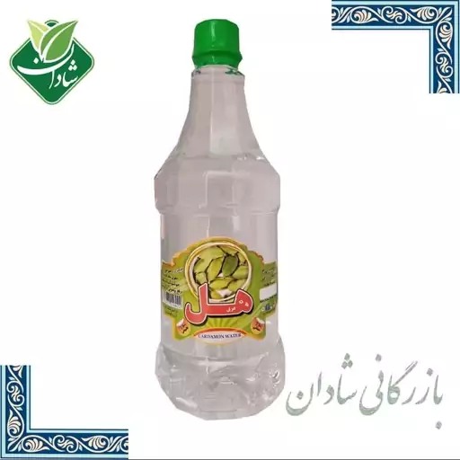 عرق هل اعلاء کاشان