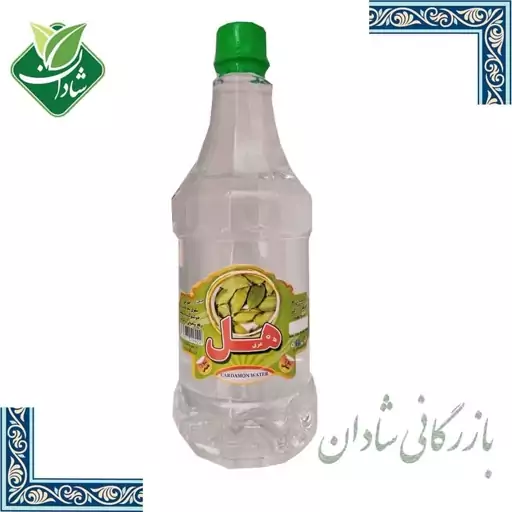 عرق هل ممتاز کاشان