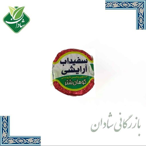 سفیدآب آرایشی (کوهان شتر) هاتسان 3 تایی