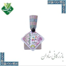 نانوسفیدآب پوست معمولی (نعنا و نشاسته گندم) بیدگلی