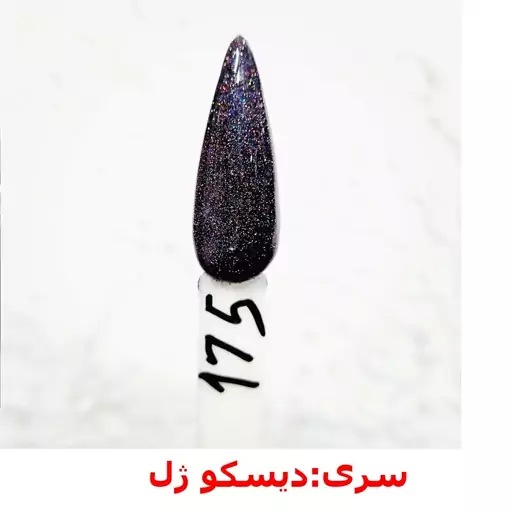 لاک ژل 10 میل گابرو سه مرحله ای(سری دیسکو ژل)