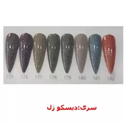 لاک ژل 10 میل گابرو سه مرحله ای(سری دیسکو ژل)