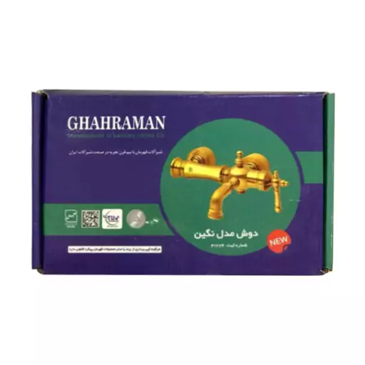 شیر روشویی قهرمان مدل نگین طلایی (60 ماه گارانتی) QAHREMAN 