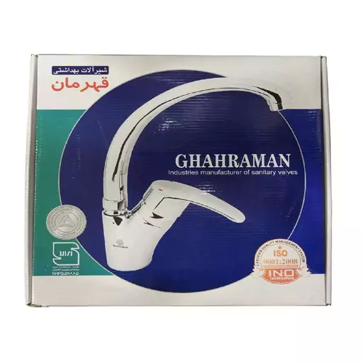 شیر ظرفشویی آشپزخانه قهرمان مدل یاقوت (60 ماه گارانتی) QAHREMAN 