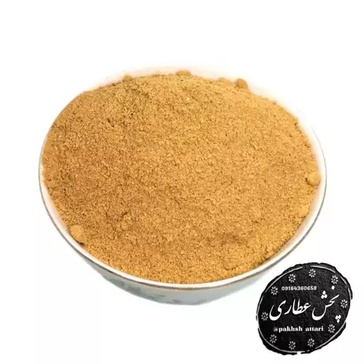 پودر غوره محلی درجه یک و ممتاز (کیفیت عالی) عطر و طعم فوق العاده آسیاب روز  (ارسال رایگان) 250 گرم