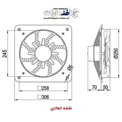 هواکش فلزی 25 سانت مدل VMA-25C2S با 18 ماه گارانتی شرکت دمنده