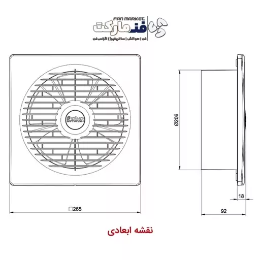 هواکش خانگی 20 سانت آکسی لاین دمنده مدل VBX-20S2S - با 18 ماه گارانتی