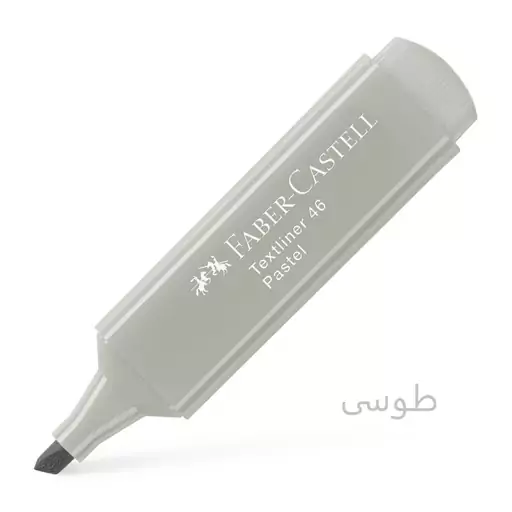 ماژیک علامت گذار فابر کاستل مدل pastel textliner