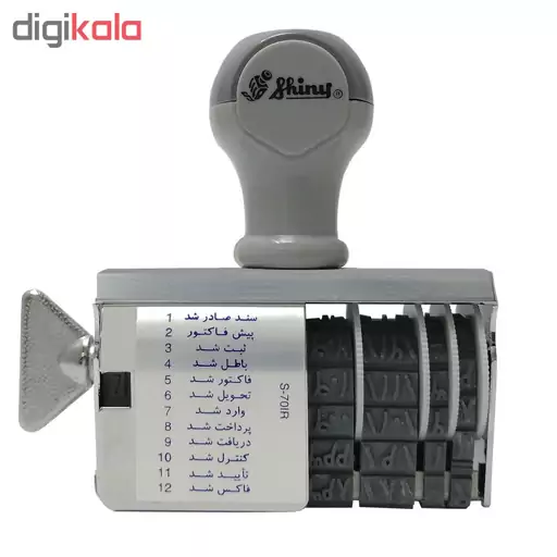 مهر تاریخ زن شاینی مدل S-70