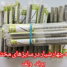 مته  چهارشیار  سایز   7  شانزده سانتی   برند ولف  (یکعدد)