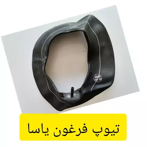 تیوپ فرغون یاسا