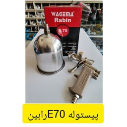 پیستوله رنگ   رابین E70