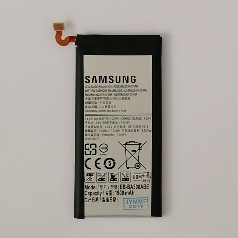 باتری سامسونگ آ3 Samsung Galaxy A3