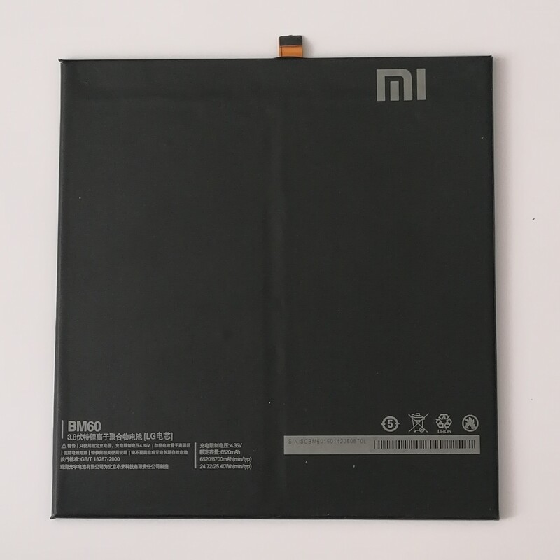 باتری تبلت شیائومی می پَد 1 Xiaomi Mi Pad 1