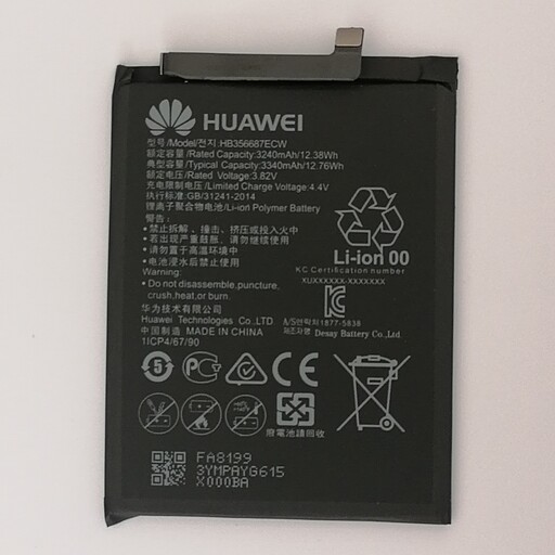 باتری اورجینال هوآوی هانر 7 ایکس Huawei Honor 7X 