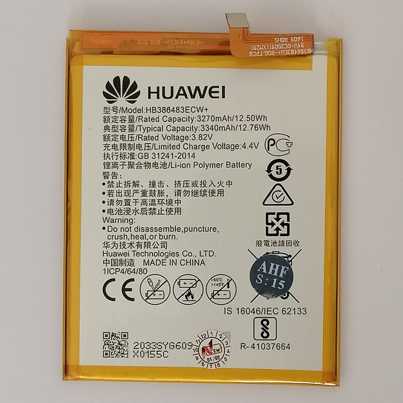 باتری هوآوی هانر 6 ایکس Huawei Honor 6x