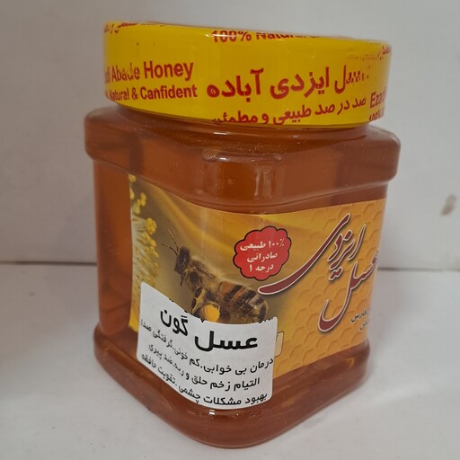 عسل گون محصول کوهپایه های شمال فارس