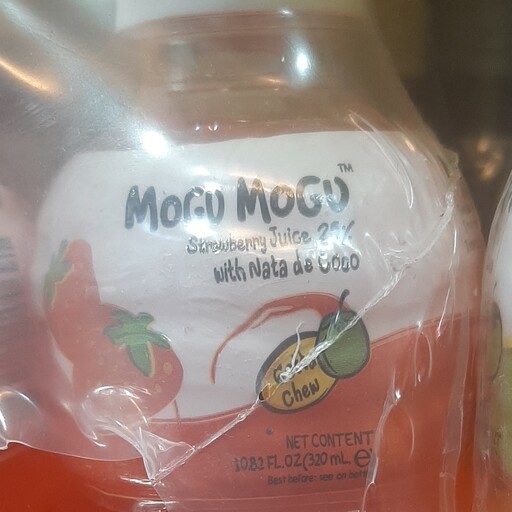 آب میوه پالپ دار موگو موگو -های کپی،