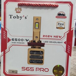 هدلایت توبیز  مدل S65pro پایه H7