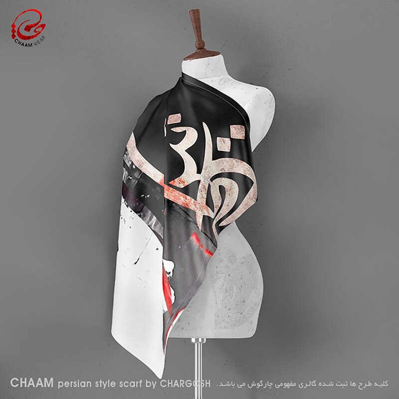 روسری  هنری ایرانی نقاشیخط چام با شعر  عشق به همه عمر  ارزد سایز 120 در 120
