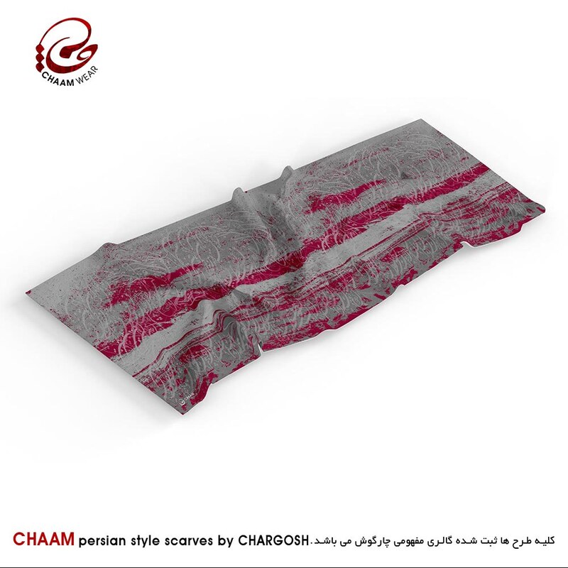 شال نقاشیخط هنری ایرانی چام با شعر گفته بودم چو بیایی سایز 70در210 سانتیمتر