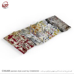 شال هنری ایرانی چام با شعر  نگاه دار دلی را که برده ای سایز 70در210 سانتیمتر