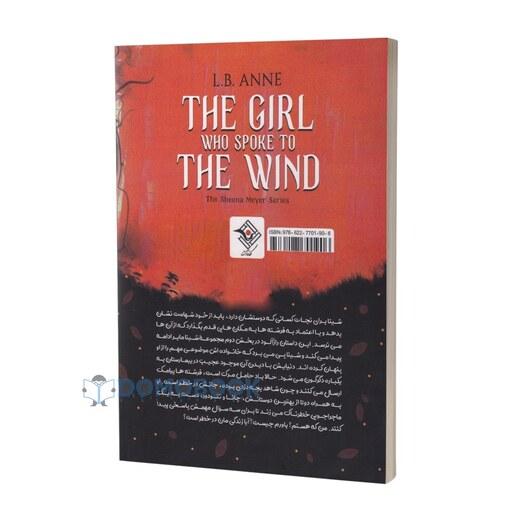 کتاب نجوای دختری در باد اثر ال بی آن انتشارات نگاه آشنا