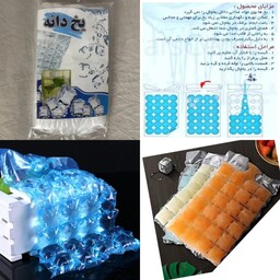 کیسه یکبار مصرف یخ بسته 50 عددی مناسب برای خانم های خانه دار 