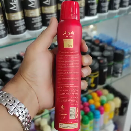 اسپری بدن بادی کر زنانه رایحه باکارات رژ 540 Body Care Baccarat Rouge Spray