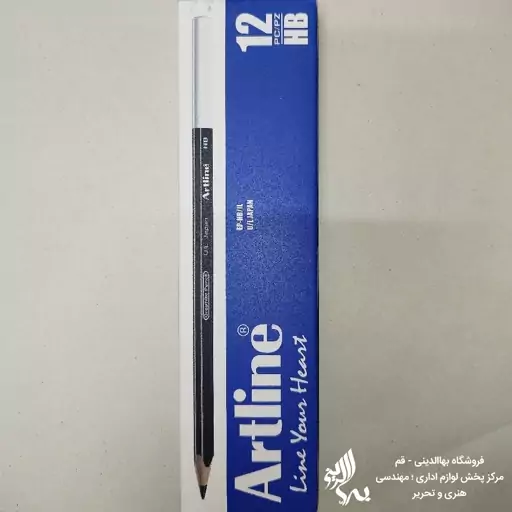 مداد مشکلی آرتلاین ( Artline ) - مقطع مثلثی - سختی نوک HB - اصل ژاپن - بسته 12 عددی