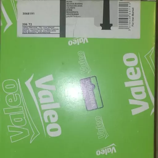 وایر شمع یا بوت کوئل پژو206 تیپ2 VALEO