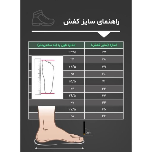 کفش ساقدار مردانه برند هامتو مدل 3908