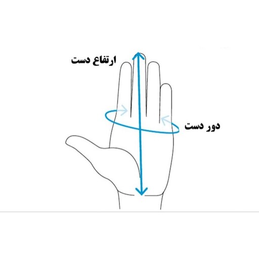 دستکش  اسکای رانینگ زنانه برند آرکتوس