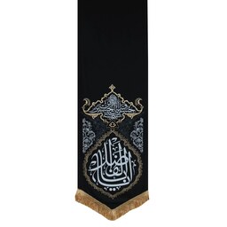 بیرق انا من حسین طرح یا اباالفضل(ع)