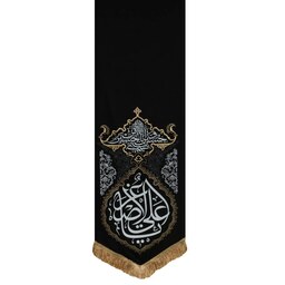 بیرق انا من حسین طرح علی اصغر