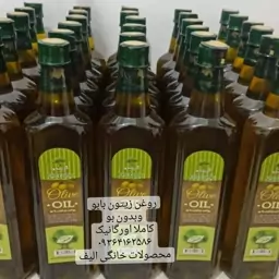 روغن زیتون گریندو بدون بوکاملا اورگانیک باکیفیت عالی وتضمینی