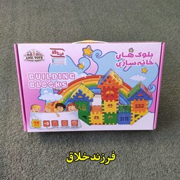 بلوک خانه سازی 48 تکه