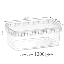 ظرف فریزری 1200 سیسی نظم دهنده فریزر قابل استفاده در مایکروفر و شستشو در ماشین ظرفشویی 