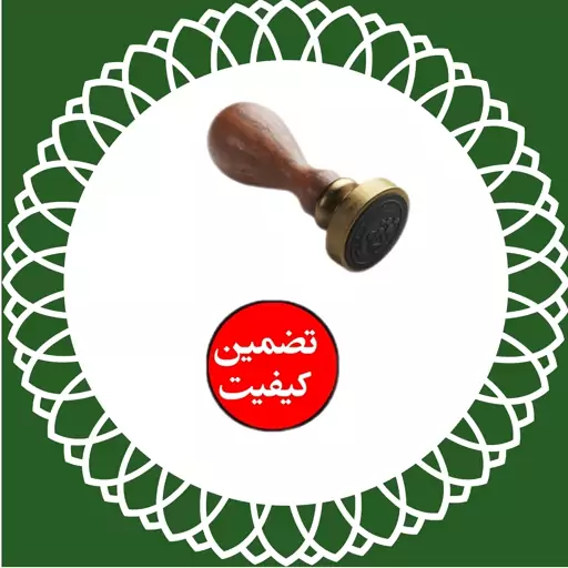 دبه 20 کیلویی رب انار جنگلی درجه یک و اعلا پخته شده در دیگ مسی هایپرکالای خانه سبز