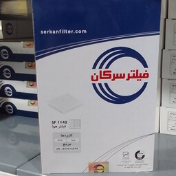  فیلتر هوای جک j3 سرکان  1142