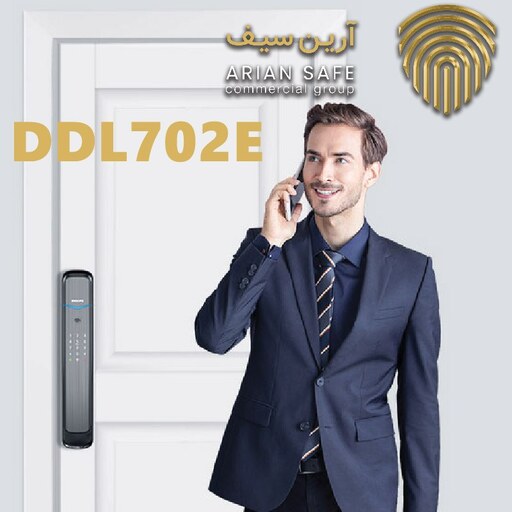 قفل  دیجیتال درب ضدسرقت فیلیپس  مدل DDL702 E